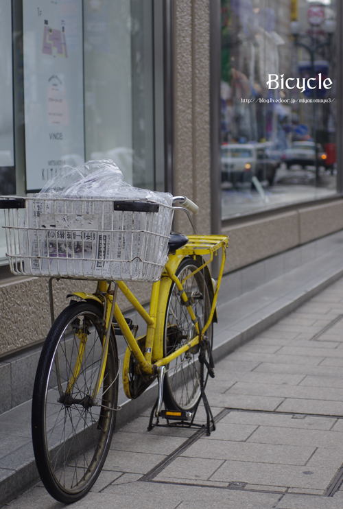 自転車