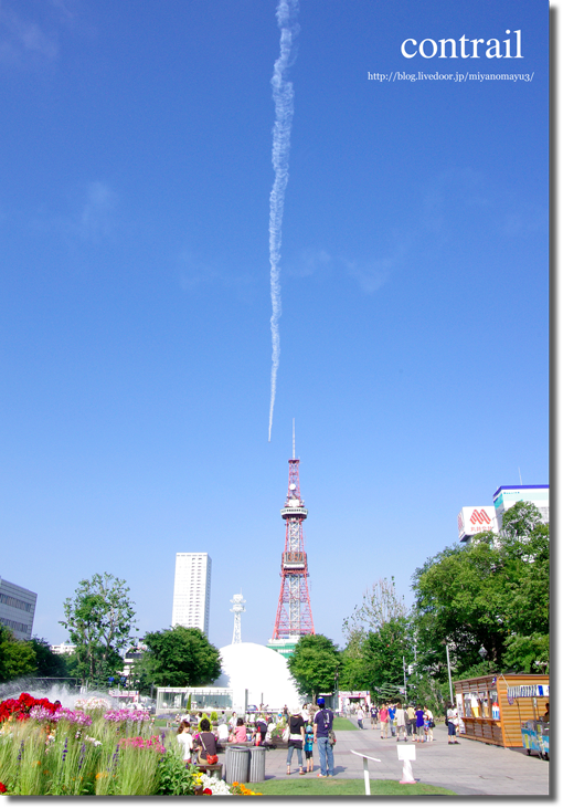 飛行機雲