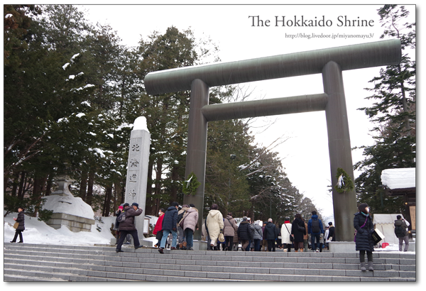 北海道神宮