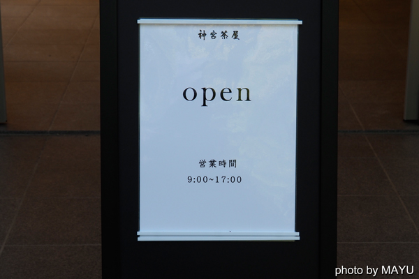 OPEN