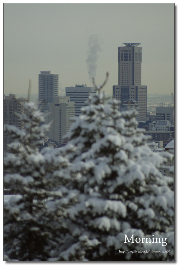 札幌