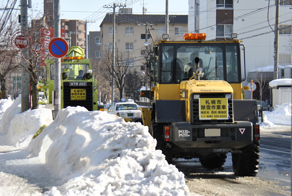 除雪