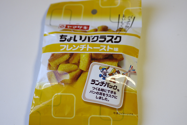 ちょい