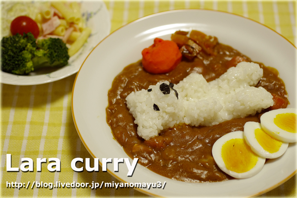 ララカレー