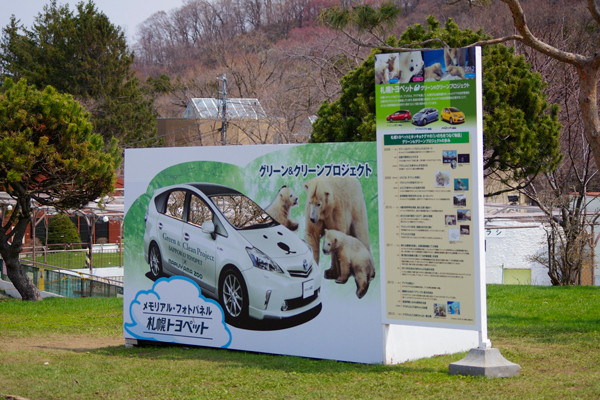 顔出し看板