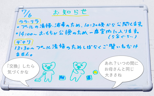 お知らせ
