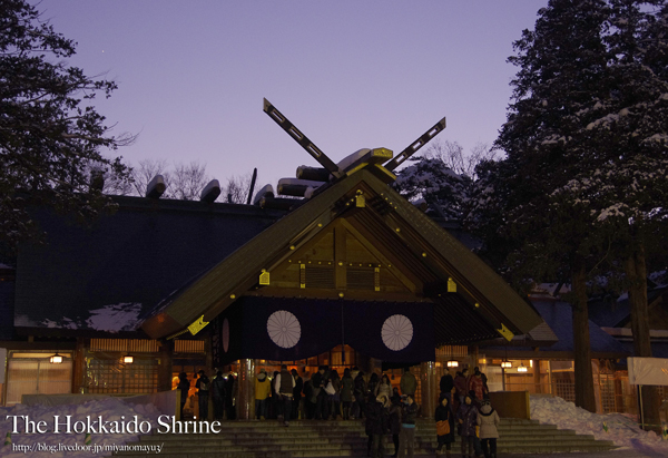 北海道神宮　どんど焼き