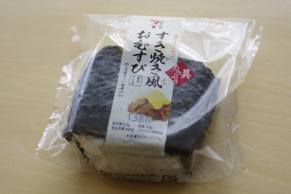 すきやき風おむすび