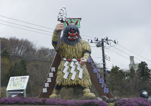 温泉