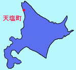 天塩