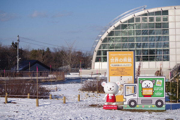 雪解け