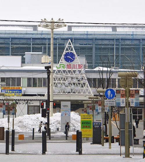 駅