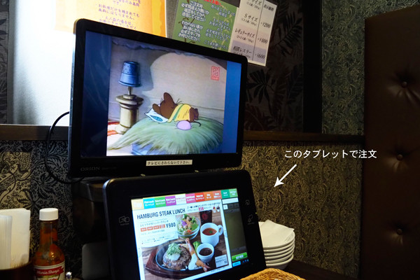 タブレットで