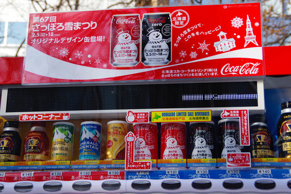 雪だるま