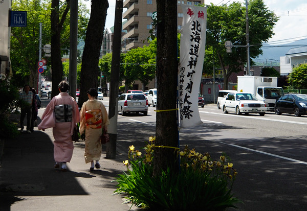 のぼり