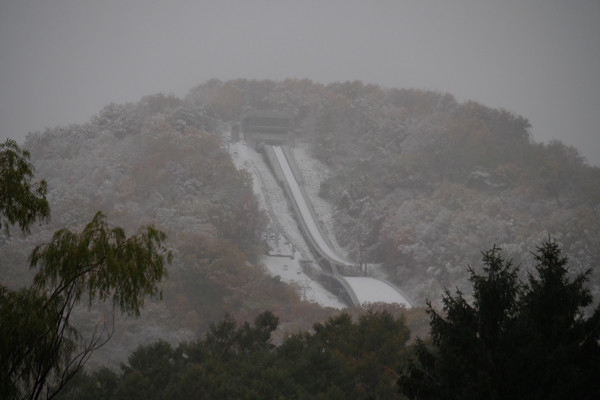 大倉山